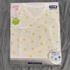 MIKI HOUSE ベビー肌着 50-60サイズ　コンビ