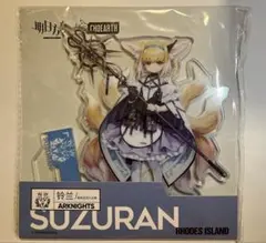 2026年最新】アークナイツ スズランの人気アイテム - メルカリ