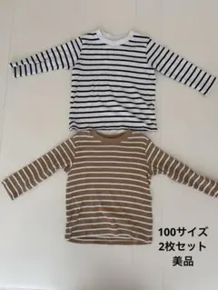 UNIQLO ストライプ長袖Tシャツ 2枚セット 100サイズ　ロンT