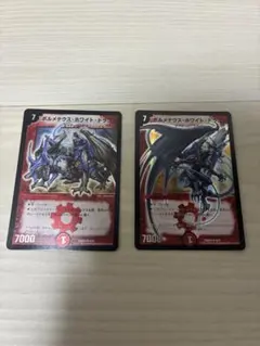 2025年最新】希少カードの人気アイテム - メルカリ