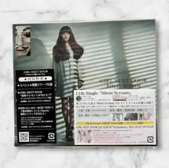 未開封❣️GIRL NEXT DOOR Silent Scream CD DVD