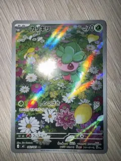 ポケカのサムネイル
