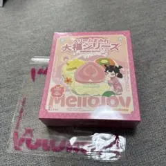 A*i様 新品未開封 メロジョイ クリームまみれ大福