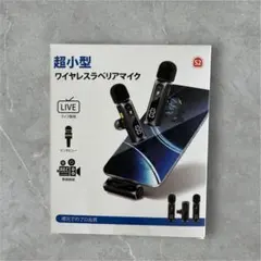 2026年最新】配信機器・PA機器・レコーディング機器の人気アイテム