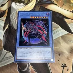 マジシャンオブブラックカオスMAX　シークレット