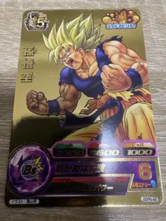 SDBH 孫悟空 GDPB-46 美品 - メルカリ