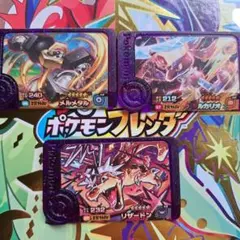 なっちゃん様専用 ポケモンフレンダ　　レア枠ルカリオ 　メルメタル　リザードン