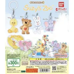 スージーズー　めじるしアクセサリー