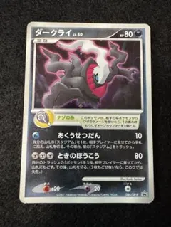 2026年最新】断捨離ポケモンカードの人気アイテム - メルカリ