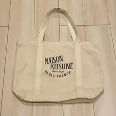 MAISON KITSUNE　メゾンキツネ トートバッグ A4対応