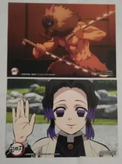 鬼滅の刃　ポストカード