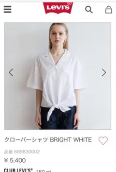 リーバイス Levi's シャツ 白シャツのサムネイル