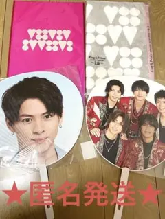 平野紫耀　キンプリ　ライブ　カウコン うちわ　タオル　グッズ　まとめ売り