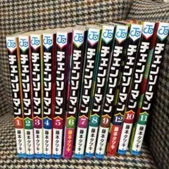 チェンソーマン 1巻〜12巻 セット 藤本タツキ 初版あり - メルカリ