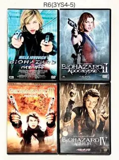バイオハザード 洋画