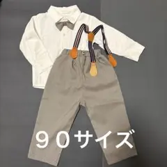 美品 ベビー 子ども フォーマル セットアップ ９０サイズ