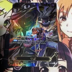 ワンピースカード　サボ　スペシャルカード