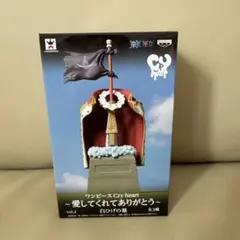 ワンピース Cry heart vol.2 エドワード・ニューゲート