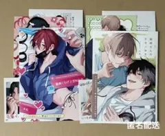 【特典のみ】 臆病くらげと恋知らず 柴崎さんのケモノみち とらのあな特典セット