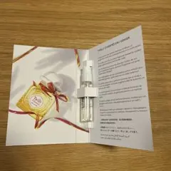 【新品・未使用】エルメス ツイリー ドゥ エルメス オージンジャー 2ml