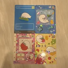 サンエックス あつめてカードコレクション2 まめゴマ レア - メルカリ