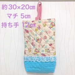 2 上履き入れ　上履き袋　シューズバッグ　スイーツ　マカロン　水色　ピンクのひも
