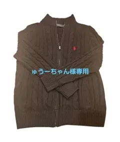 ゅうーちゃん様専用 新品 ✨ Polo Ralph Lauren ケーブルニット
