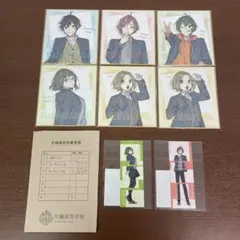 ❶ホリミヤ オンラインくじ 色紙 特典カード 卒業写真セット まとめ売り