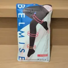 «正規品 未使用» ベルミス セット 2026年最新】ベルミス レギンス 正規品の人気アイテム - メルカリ