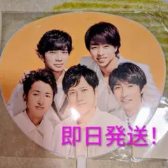嵐 Anniversary Tour 5 × 20 集合 ミニうちわ 即日発送