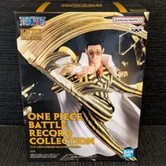 ワンピース バトルレコードコレクション ボルサリーノ　フィギュア