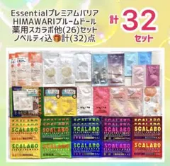 ゆきんこ１９様 リクエスト 2点 まとめ商品