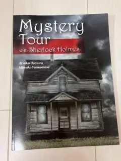 Mystery Tour with Sherlock Holmes