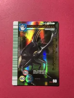 2025年最新】ムシキング ヘルクレスオキシデンタリスの人気アイテム