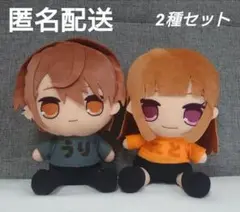 カラフルピーチ　おすわりBIGぬいぐるみ うり　えと　2種セット