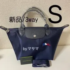 【新品】LONGCHAMPプリアージュTres Paris Sサイズ