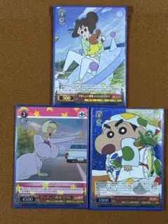 クレヨンしんちゃん　ヴァイス　RRR 3枚