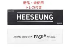 ENHYPEN FATE+ ヒスン スローガン　新品・未使用　最終値下げ