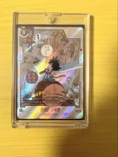 ドラゴンボールフュージョンワールドマンガブースター01 SB01-053パラレル