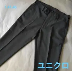 【ユニクロ 】グレー 系色合い　スラックス