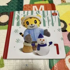 こどもちゃれんじ ぷち