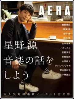 星野源 テキサス TEXAS パンフレット 直筆サイン入り おまけ付き 2025年最新】星野源 サインの人気アイテム - メルカリ