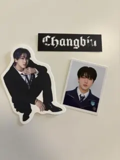 Straykids Changbin ステッカー　IDフォト