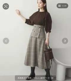 チェック柄 コルセット風 ロングスカート