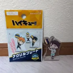 ハイキュー&ダイソー アクリルプレート 及川徹 1点セット
