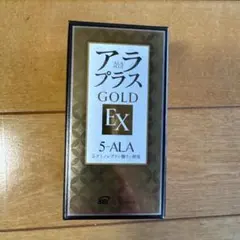 2026年最新】アラプラス ゴールドex(60粒)の人気アイテム - メルカリ