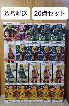 新品・未開封】人気プライズフィギュア 20点セット（Grandista多め