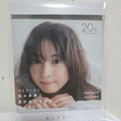 2026年最新】佐々木希 カレンダーの人気アイテム - メルカリ