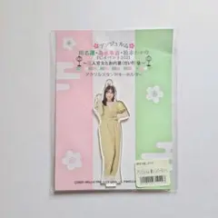 2025年最新】川名 fskの人気アイテム - メルカリ