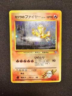 2026年最新】旧ポケモンカード ファイヤーの人気アイテム - メルカリ